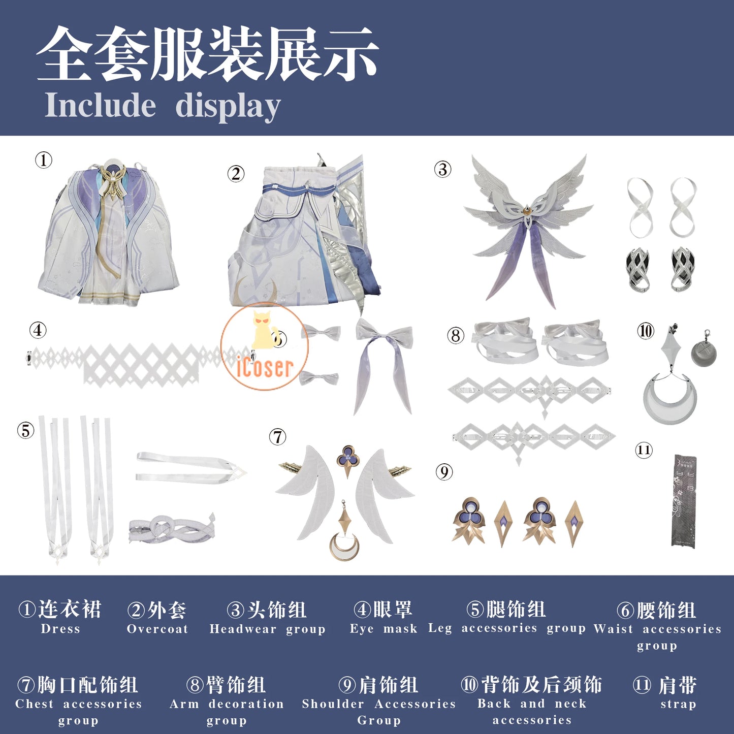 Genshin Impact Columbina Cosplay Costume Wig The Damselette Dress Uniform Eleven Fatui Harbingers Halloween Party for Women Girl