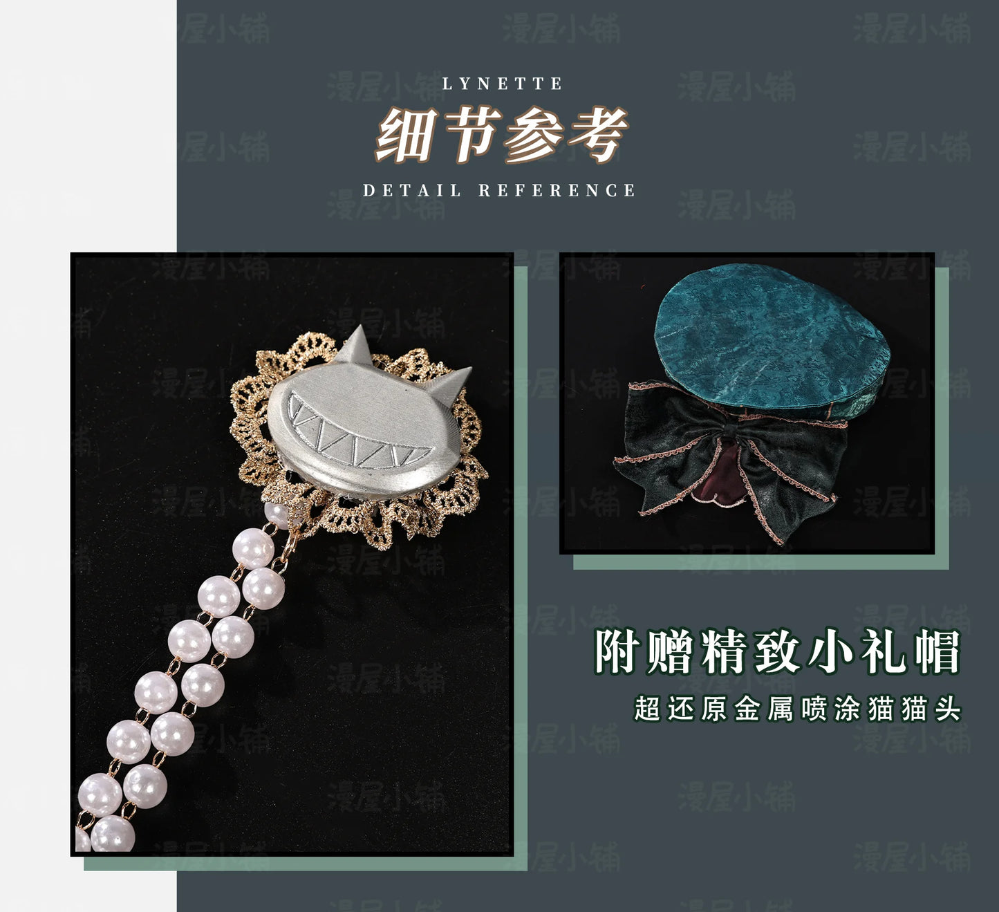 Genshin Impact Lynette Cosplay Costume Wig Uniform Dress Hat Tail Magician Skirt Lyney Fontaine Halloween Party for Women Props