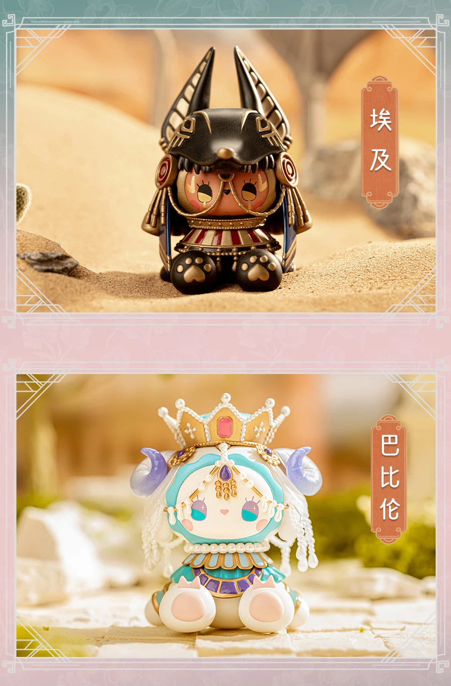 New Emma The Long River Of Secret Forest Time Blind Box Girls Toys Set Cute Doll Collection Children'S Surprise Gift Decorations