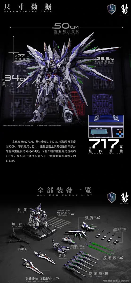 1/72 Sky Defender Alloy Skeleton Action Figure High Detail Detachable Parts POM Assmbly Model Trendy Toy Desktop Decore Boy Gift