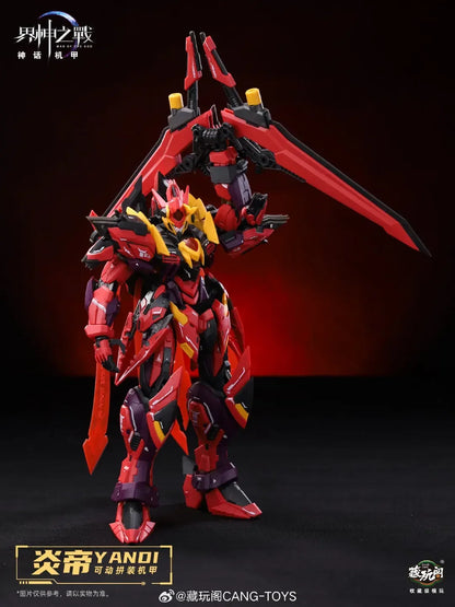 Zangwan Pavilion GMS-001 Battle of Realm Gods Yan Emperor Guochuang Assembled Movable Mecha Model Toy Collection Gift