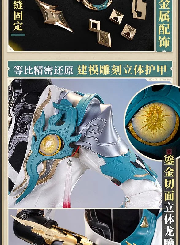 Honkai Star Rail Dan Heng Cosplay Costume Wig Permansor Terrae Uniform New Skin Outfit Headwear Halloween Party for Women Men