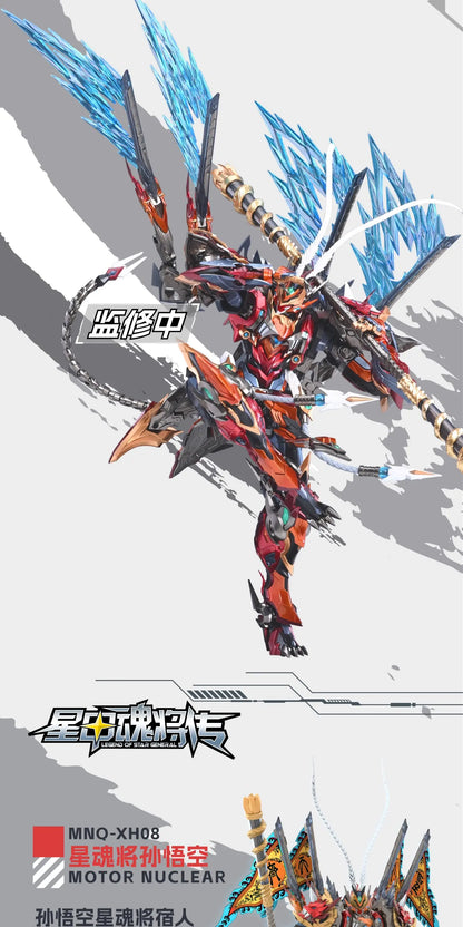 Bandai Motor Nuclear Sun Wukong 1/72 Scale ABS Model Kit