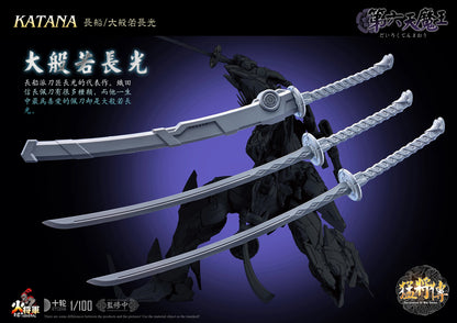 Bandai Fire General Oda Nobunaga 1/100 ABS Model
