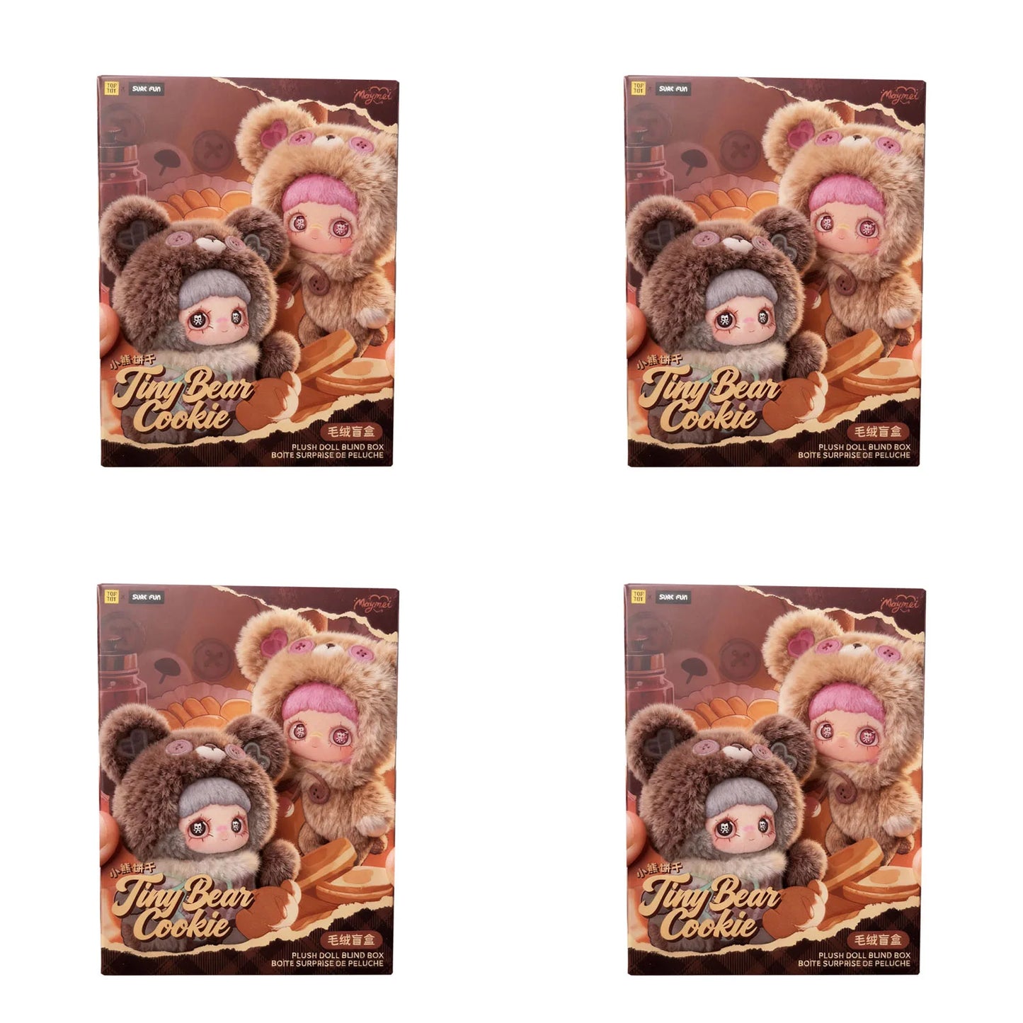 Maymei Tiny Bear Cookie Series Plush Blind Box Keychain Doll Backpack Pendant Desktop Ornament Decoration Figure Model Girl Gift
