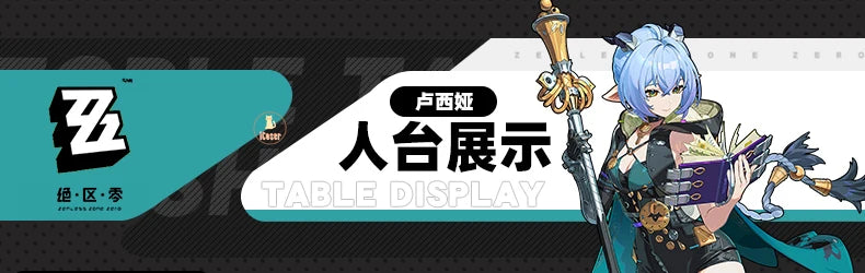 Zenless Zone Zero Lucia Cosplay Costume Wig Uniform Horns Headwear Tail Spook Shack Halloween Party for Women Girls Role Play