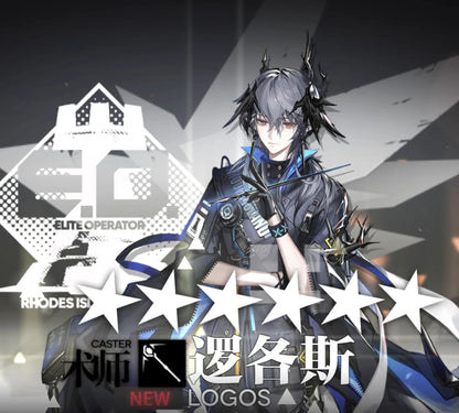 Arknights Aefanyl Logos Cosplay Costume Wig Uniform Earrings Ears Rhodes Island Elite Operator Halloween Party Women Men iCoser