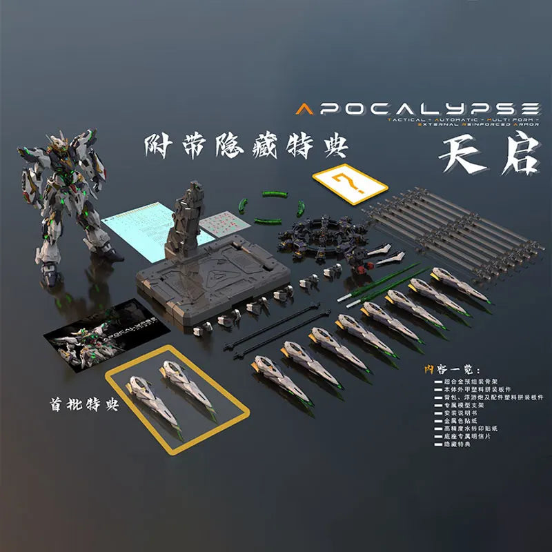 ALL INCLUSIVE FULLSION APOCALYPSE WHITE PHOENIX 1/100 Skeleton Assembling Model Mecha Toys Accessories Package