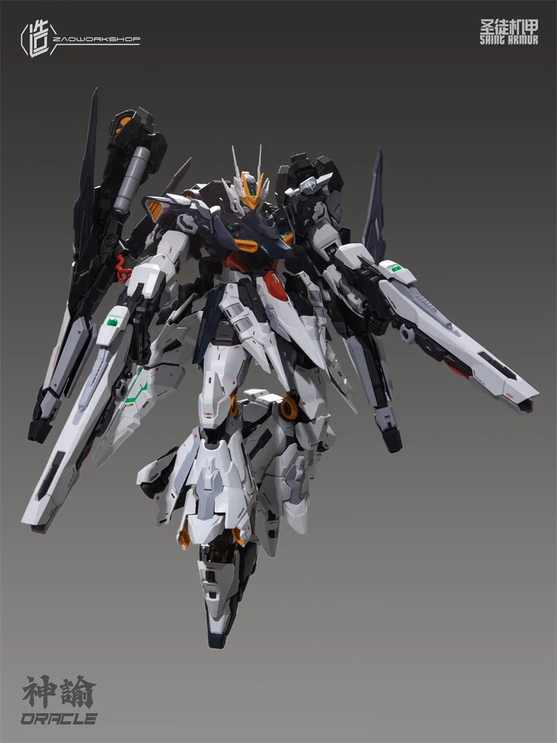 Bandai Oracle 1/100 MG Alloy Skeleton Model Kit