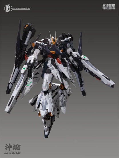 Bandai Oracle 1/100 MG Alloy Skeleton Model Kit