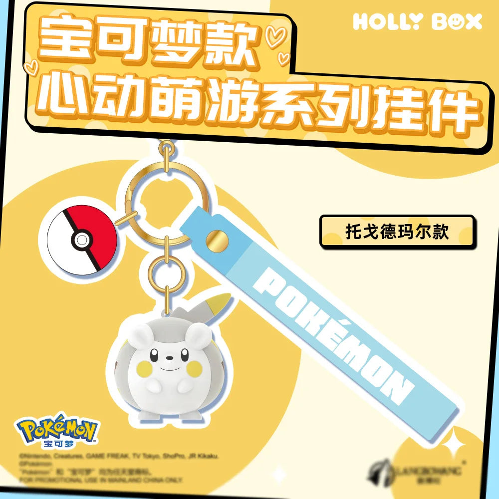 Genuine Pokemon Keychain Pikachu Eevee Pichu Mimikyu Togedemaru PVC Anime Action Figure Kids Toy Keyring Pendant Birthday Gift