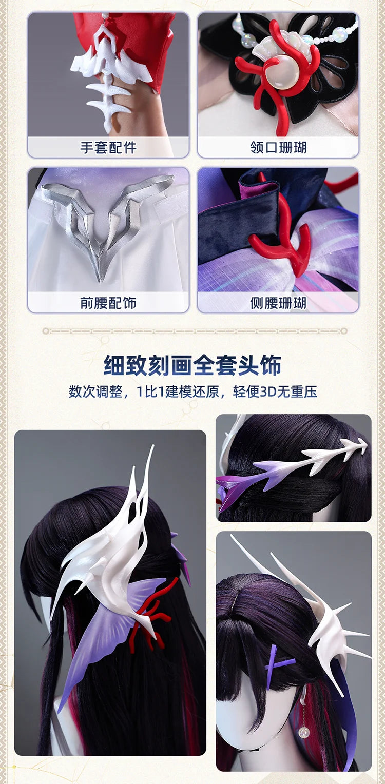 Honkai Star Rail Hysilens Cosplay Costume Wig Dress Earrings Headwear Rings Metal Accessories Halloween Party Women Girls iCoser