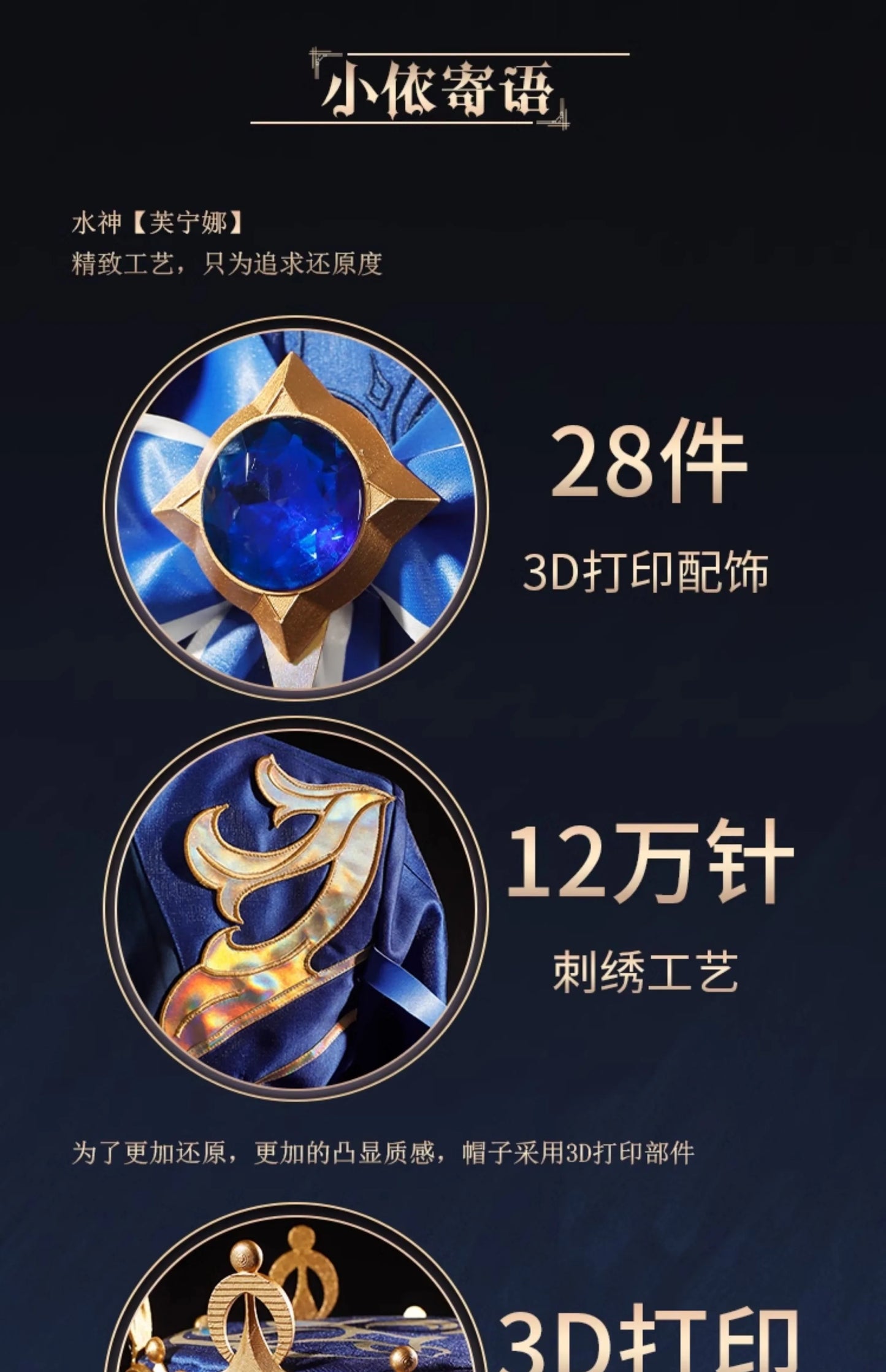 iCoser Focalors Furina Cosplay Costume Wig Dress Genshin Impact Fontaine Uniform Hat Pneuma Ousia God of Justice for Women Props