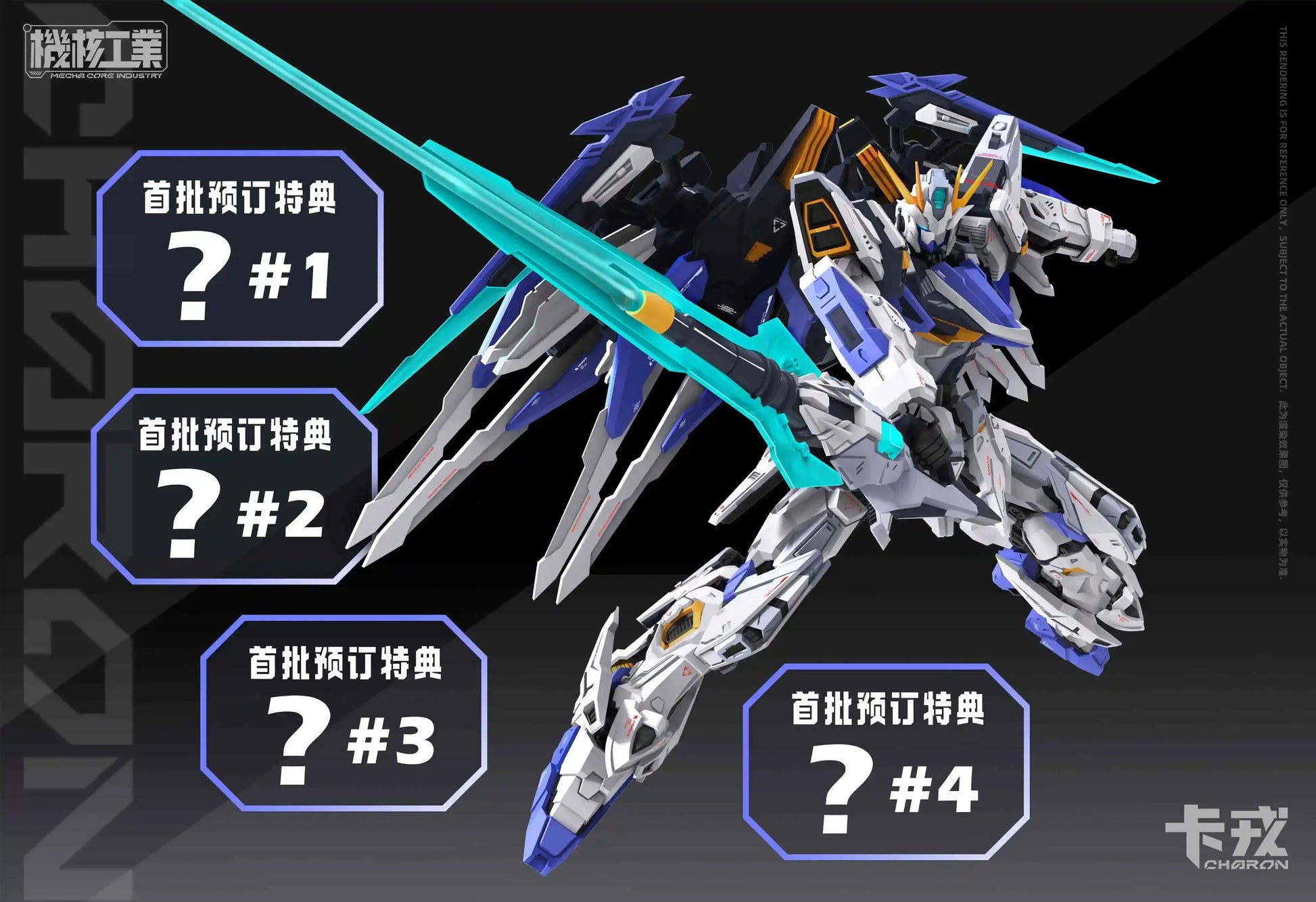 MECHA CORE INDUSTRY MG 1/100 Assembly Model Kit CHARON Robot Figurine Plastic Action Figure Toy Gift