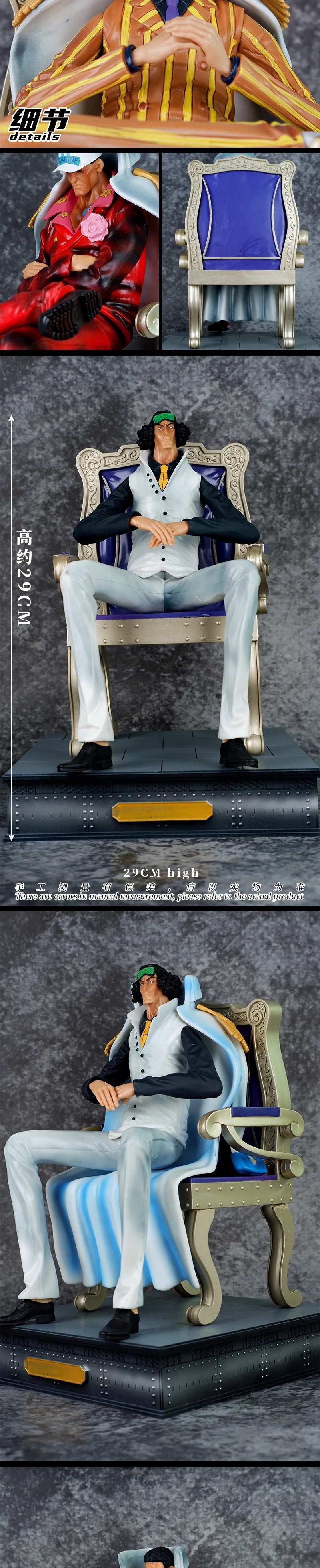 29CM One Piece Anime Figure Admirals Kizaru Akainu Aokiji Sitting position Figures Collectible Decoration Doll Model Boy Toy