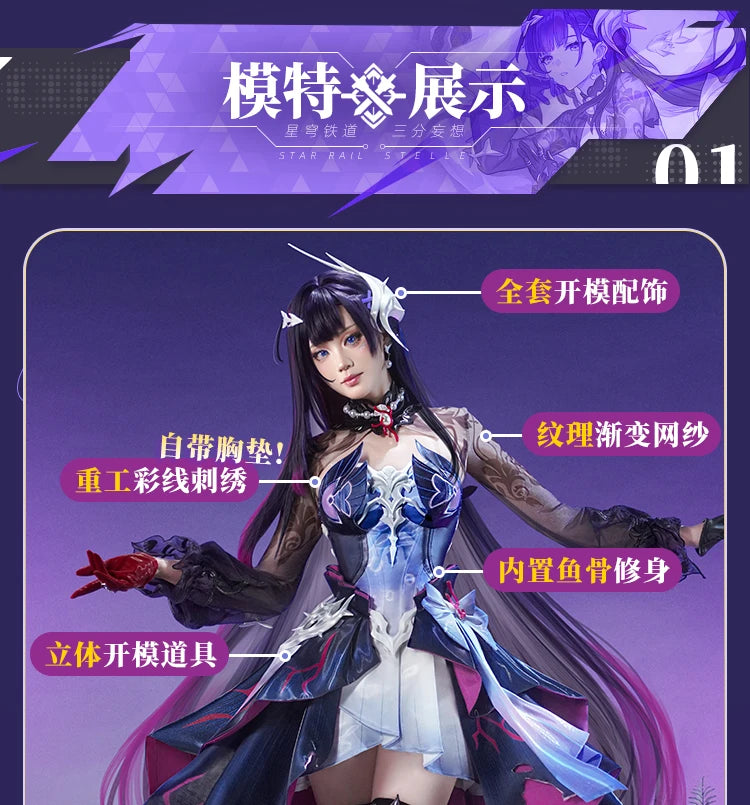 Honkai Star Rail Hysilens Cosplay Costume Wig Dress Headwear Uniform Outfit Halloween Party for Women Girls Carnival Prop iCoser