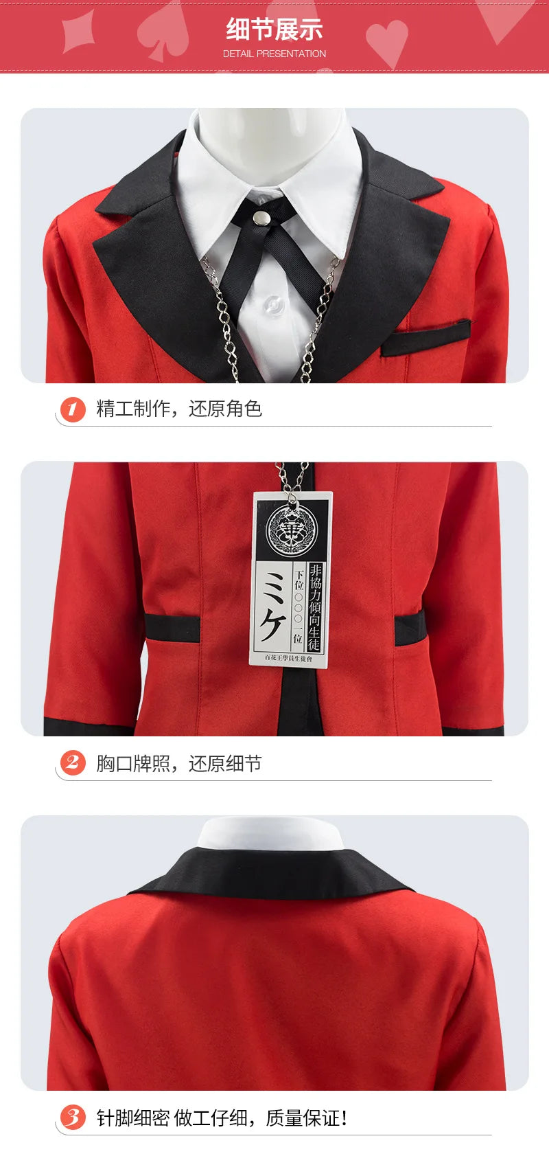 HOMCHEE TRENDS Jabami Yumeko Cosplay Set Adult Cotton Polyester