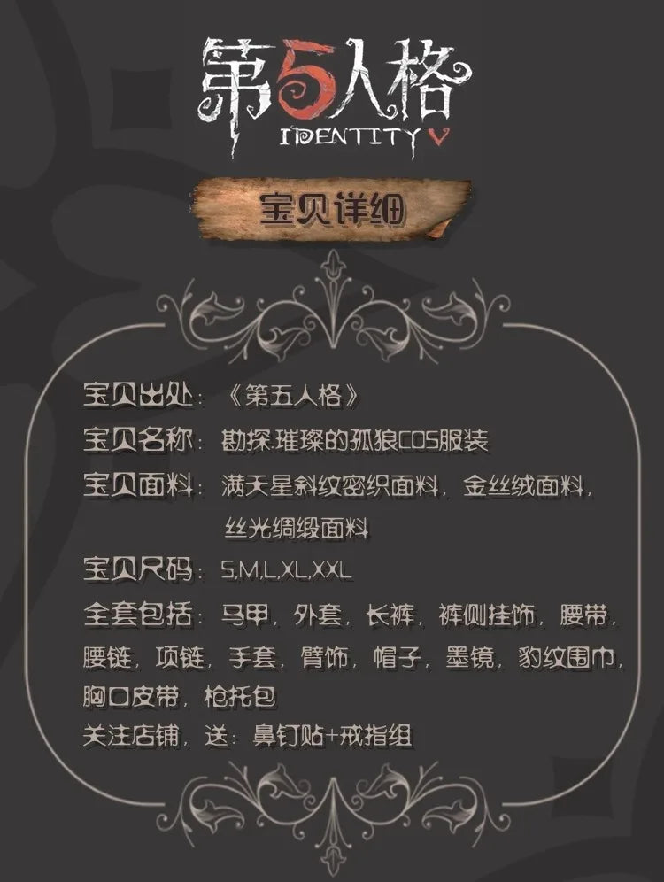 Identity V Prospector Cosplay Costume Wig Norton Campbell Uniform Hat Glasses Gambler in The Spotlight Halloween Women Men Props