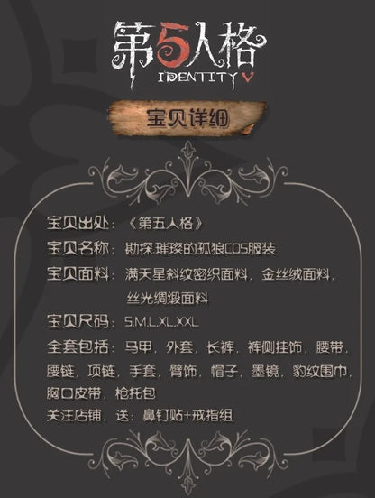 Identity V Prospector Cosplay Costume Wig Norton Campbell Uniform Hat Glasses Gambler in The Spotlight Halloween Women Men Props