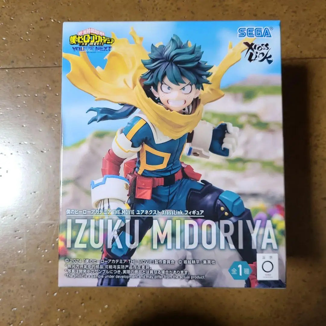 Bandai My Hero Academia Midoriya Izuku 14CM PVC Model