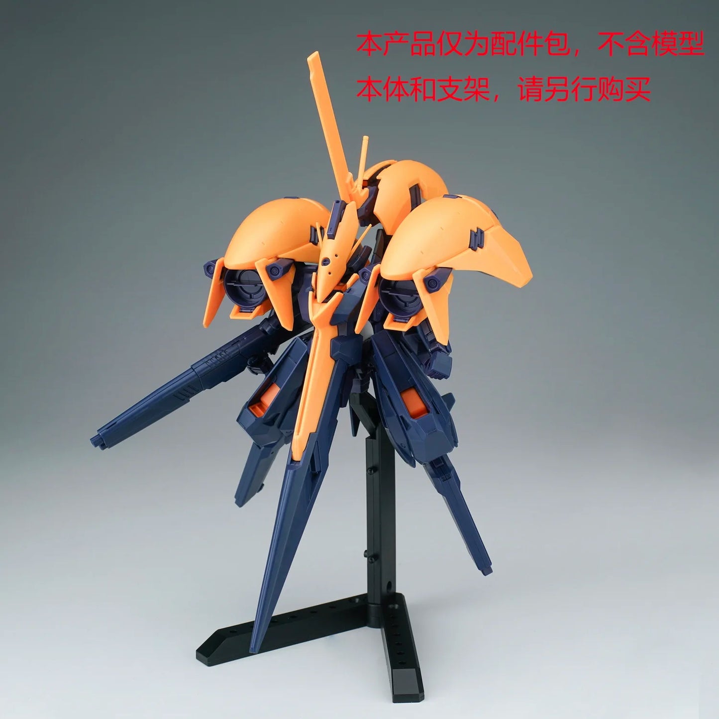 EW AOZ HG 1/144 HGUC TR-6 Wondwart Modified Parts ARZ-124KH Kehaar II Model Accessory Part Toy Assembly Model Kit Action Figure