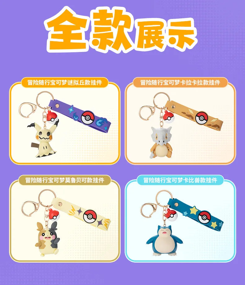 Genuine Pokemon Morpeko Keychain Gengar Meowth Cubone Jigglypuff Mimikyu Anime Action Figure Toy Keyring Fragrance Pendant Gift