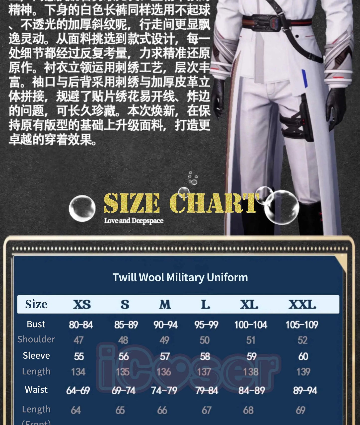 iCoser Love and Deepspace Caleb Cosplay Costume White Farspace Colonel Uniform Cap Combat Outfits Halloween Party for Women Men