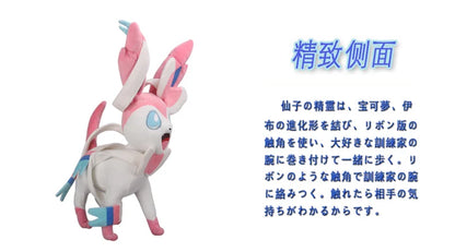 46cm Anime Pokemon Doll Pokémon Fairy Eevee Plush Doll Toy Kawaii Anime Plush Stuffed Doll Children's Companion Gift