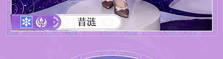 Honkai Star Rail Cyrene Cosplay Costume Wig Dress Headwear New Skin Outfit Elysia Amphoreus Halloween Party Women Girls Props