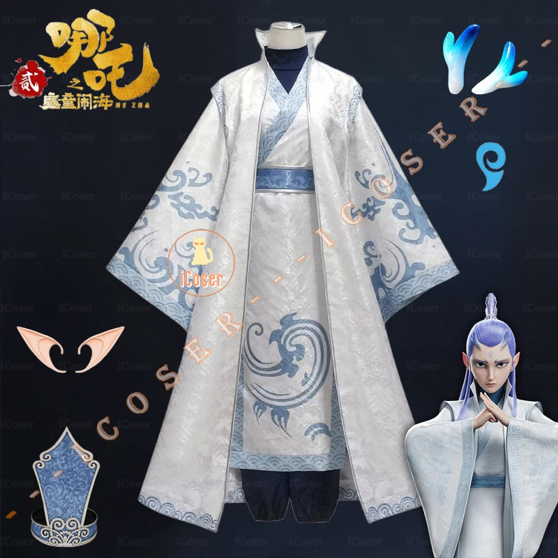 Anime Movies Nezha Aobing Cosplay Costume Wig Hanfu Uniform Horns Sticker Ao Bing Ancient Clothing Ne Zha 2 Halloween Women Men