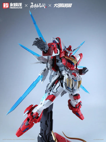 Fondjoy Naraka Bladepoint Dragon Call 18cm ABS Model Kit