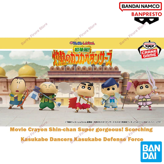 Banpresto Crayon Shin-chan Scorching Kasukabe Dancers 11cm PVC