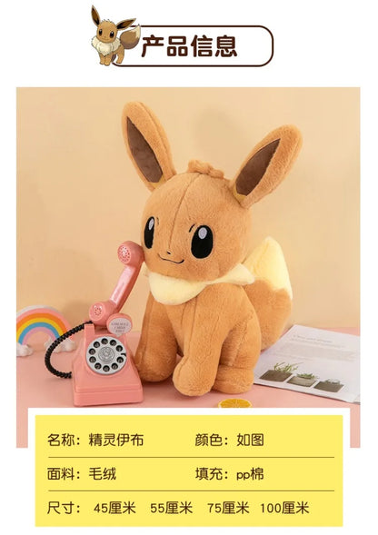 45/55/75CM Big Size Pokemon Eevee Plushies Kawaii Cartoon Anime Plush Soft Pillow Doll Stuffed Plushies Ornament Children's Gift