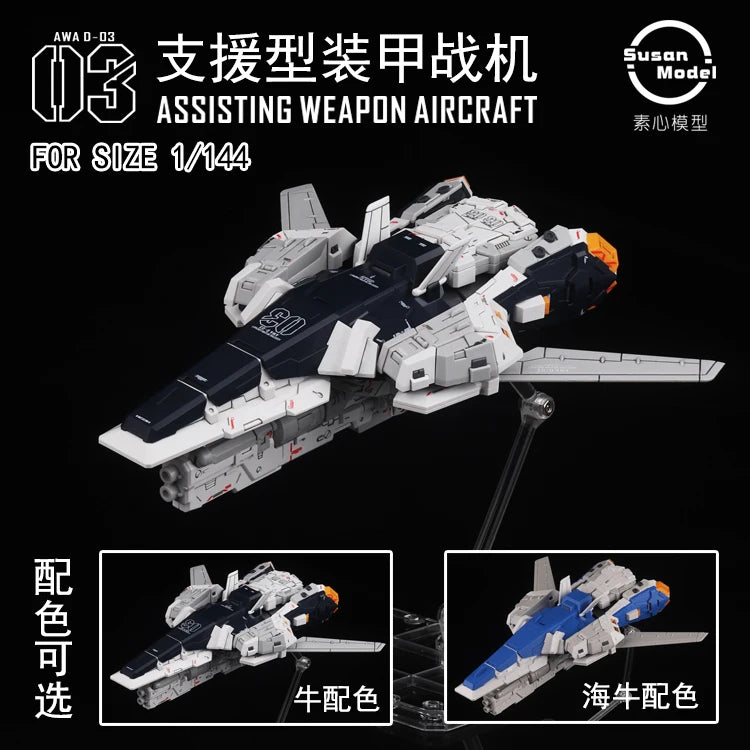 SUSAN Model RX-93 V RG 1/144 RX-93-ν2 Hi V ASSISTING AIRCRAFT AWA HWS Assembly Model Kit Toy Accessories Package Gift