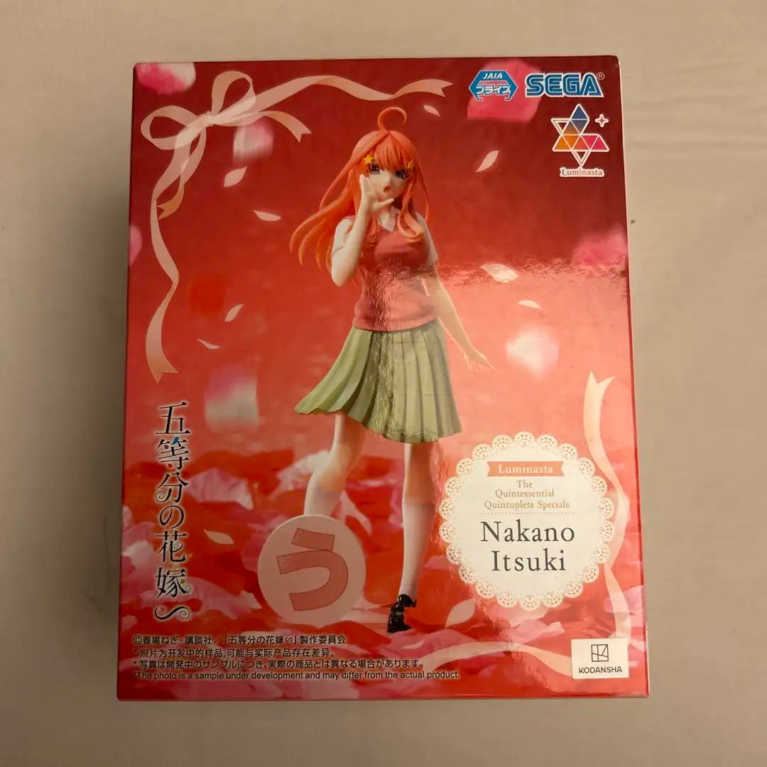 Bandai SEGA Luminasta Quintessential Quintuplets PVC 20CM Model - Nakano Itsuki