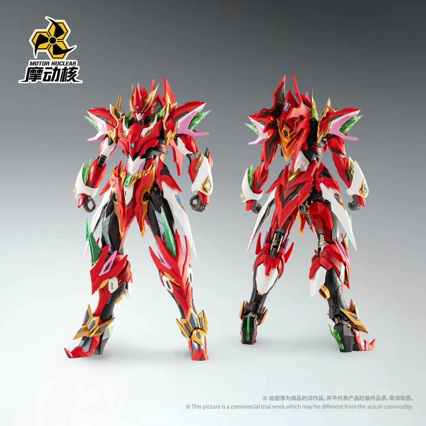 Bandai Motor Nuclear Nezha 1/100 Alloy Model Kit