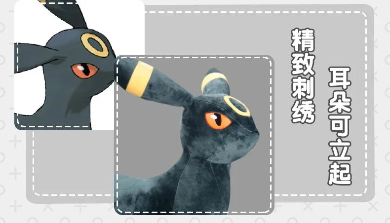 60CM Large Big Size Pokemon Cartoon Umbreon Plushies Kawaii Stuffed Animal Bolster Comfortable Soft Doll Children's Holiday Gift