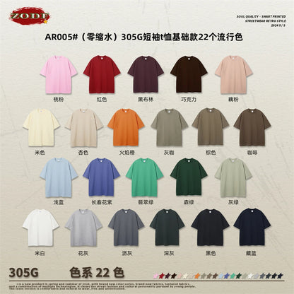 ZODF New Spring Summer Men 305gsm Cotton T Shirts Unisex Heavy Weight Oversized FG Noshrink Basic Solid T-Shirt Tees HY0165