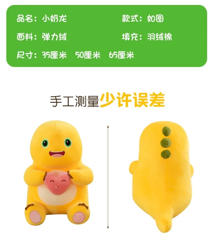 Hot Kawaii Plush Doll Love Yellow Embracing Flower Milk Dragon Dinosaur Doll Cute Plush Stuffed Pillow Soft Doll Birthday Gift