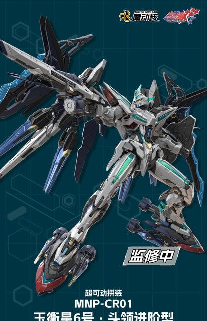 【In Stock】 100% Genuine MOTOR NUCLEAR MNP-CR01 HUANCI 22CM Assembling Movable Model Toys Alloy Skeleton Mecha Figurine Toy Gifts