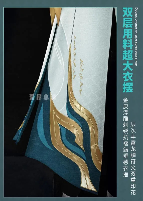 Honkai Star Rail Dan Heng Cosplay Costume Wig Permansor Terrae Uniform New Skin Headwear Halloween Party for Women Men Cos Props