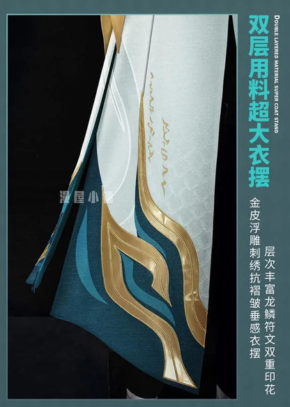 Honkai Star Rail Dan Heng Cosplay Costume Wig Permansor Terrae Uniform New Skin Headwear Halloween Party for Women Men Cos Props