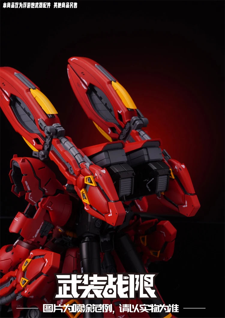 In Stock Sazabi Double Horn Funnel HG RG 1/144 MSN-04ff Accessories Package Assembly Model Kits Action Figure Robot Kits Toys