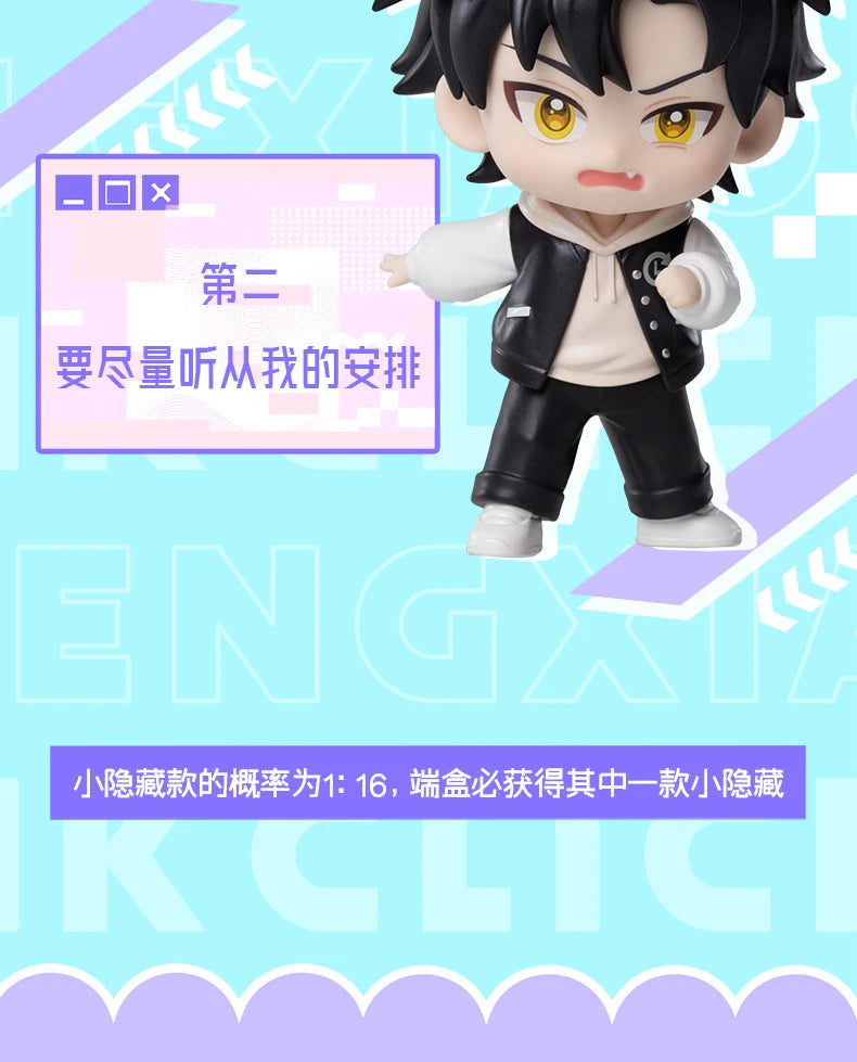 Link Click Season 2 Back In Time Series Cartoon Lu Guang Chen Xiaoshi Li Tianchen Li Tianxi Qiao Ling Figure Model Toy Kids Gift