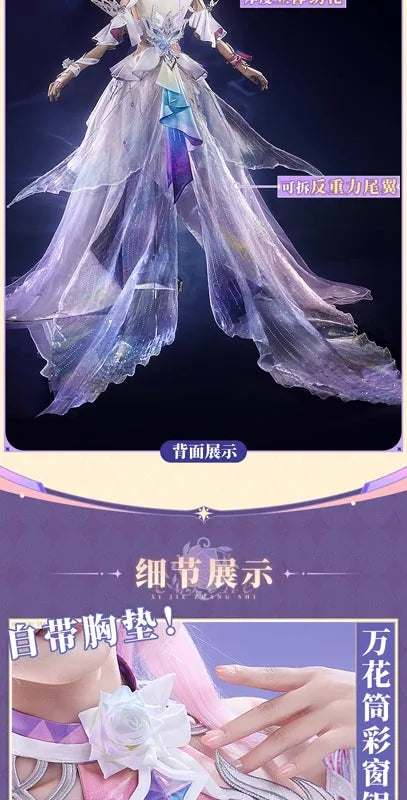 Honkai Star Rail Cyrene Cosplay Costume Wig Dress Headwear New Skin Outfit Elysia Amphoreus Halloween Party for Women Girls Prop