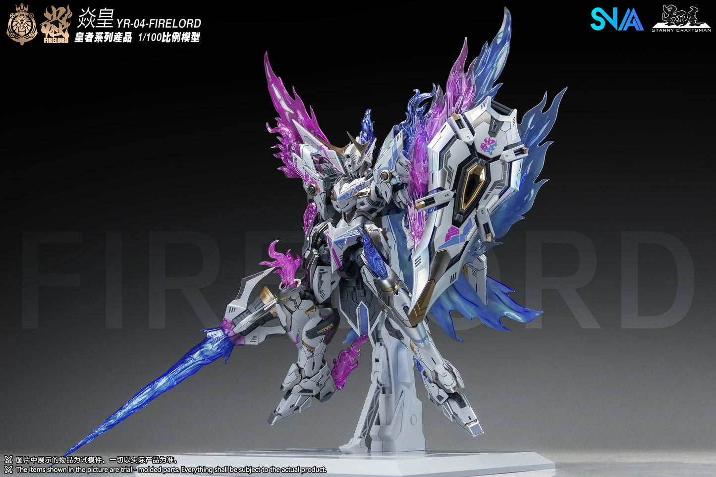 Bandai Fire Lord YR-04 1/100 Scale ABS Model Kit
