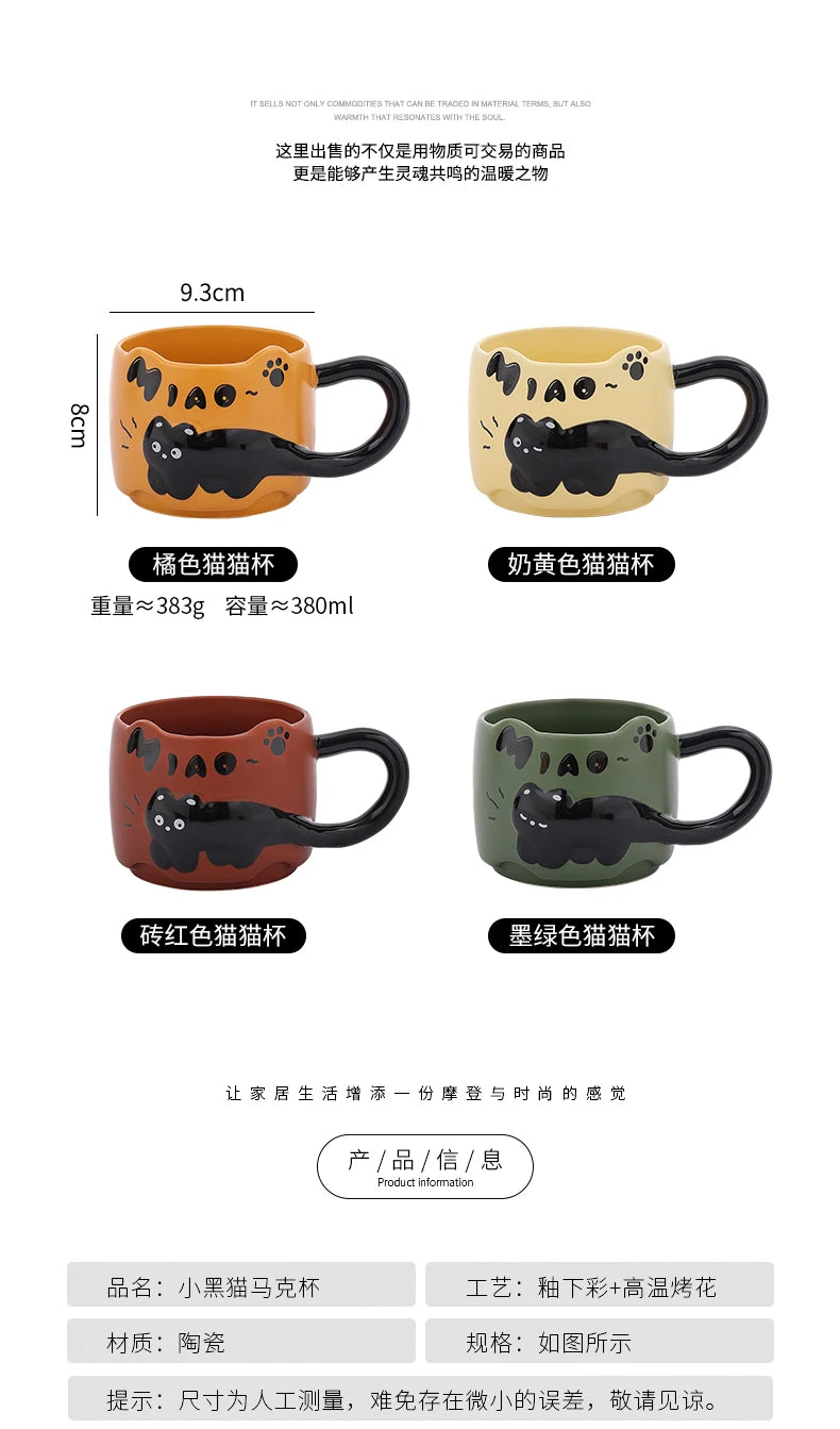 Cat Stacking Mug Creative Cute Cartoon Cat Ceramic Coffee Cup Fun Cat Tail Integrated Handle Cup Couple Water Cup Birthday Gift