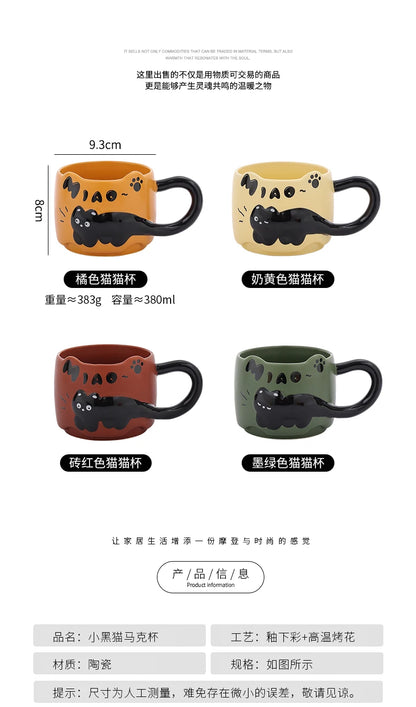 Cat Stacking Mug Creative Cute Cartoon Cat Ceramic Coffee Cup Fun Cat Tail Integrated Handle Cup Couple Water Cup Birthday Gift