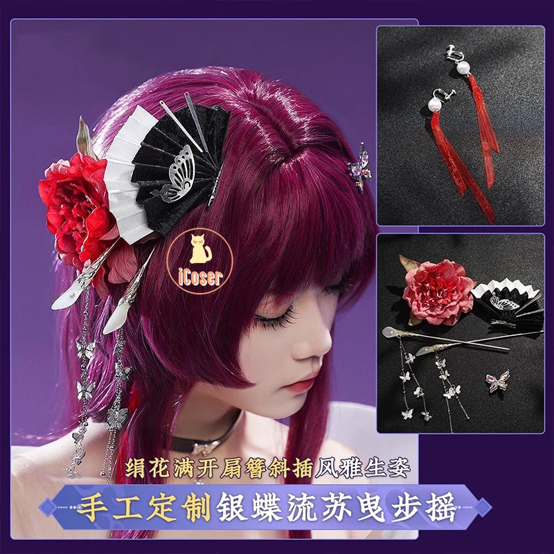 Honkai Star Rail Kafka Cosplay Costume Wig Uniform Headwear Stellaron Hunters Astral Express Halloween Party Women Grils Props