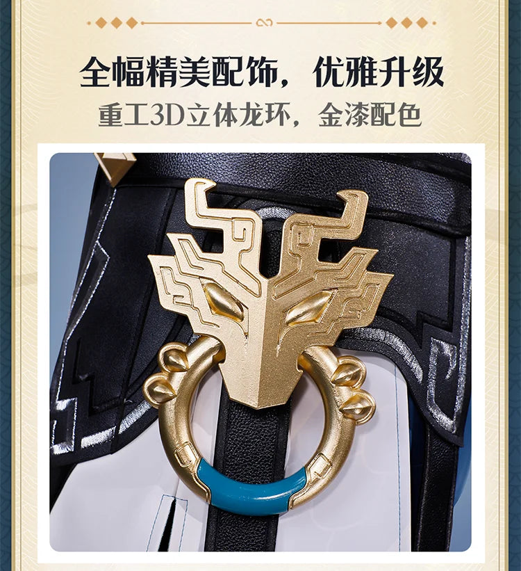 Honkai Star Rail Dan Heng Permansor Terrae Cosplay Costume Wig Uniform Headwear Metal Accessories Halloween Party for Women Men